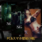 画像ギャラリー No.001のサムネイル画像 / 心霊ホラーADV「NG」,セーブデータの引継ぎが可能な体験版が配信。シリーズ第1弾の「死印」は2月末までの期間限定セールを実施