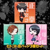 画像ギャラリー No.002のサムネイル画像 / 心霊ホラーADV「NG」,セーブデータの引継ぎが可能な体験版が配信。シリーズ第1弾の「死印」は2月末までの期間限定セールを実施
