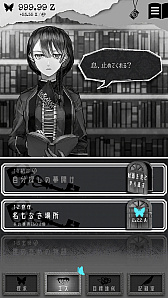 画像ギャラリー No.005のサムネイル画像 / 自分探しタップゲーム「ALTER EGO」のAndroid版が配信