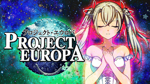 画像ギャラリー No.001のサムネイル画像 / 角川ゲームスが新作スマホアプリ「プロジェクト・エウロパ」を発表。「スターリーガールズ」のゲームデザインを進化させたシミュレーションRPG