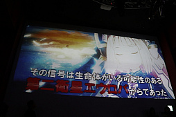 画像ギャラリー No.011のサムネイル画像 / 「スターリーガールズ」の後継プロジェクトや「√Letter」の映画化などが発表された「角川ゲームス ファン大感謝祭 2018」をレポート