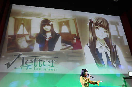 画像ギャラリー No.020のサムネイル画像 / 「スターリーガールズ」の後継プロジェクトや「√Letter」の映画化などが発表された「角川ゲームス ファン大感謝祭 2018」をレポート