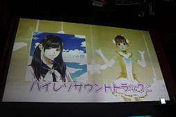 画像ギャラリー No.041のサムネイル画像 / 「スターリーガールズ」の後継プロジェクトや「√Letter」の映画化などが発表された「角川ゲームス ファン大感謝祭 2018」をレポート