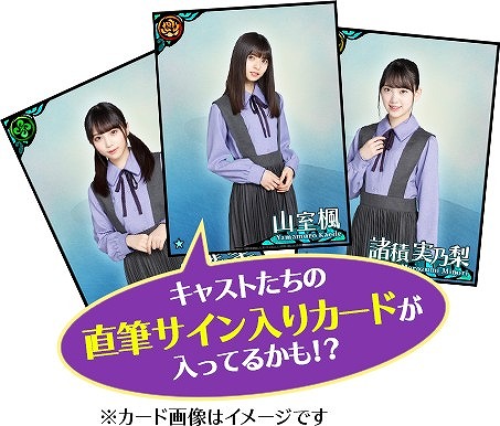画像ギャラリー No.003のサムネイル画像 / 「乙女神楽 〜ザンビへの鎮魂歌」で事前登録の受け付けがスタート。公式プロモーションムービーも掲載