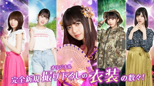 画像ギャラリー No.004のサムネイル画像 / ザンビの恐怖と戦うドラマチックRPG「乙女神楽 〜ザンビへの鎮魂歌〜」が本日リリース。齋藤飛鳥さん,堀未央奈さん,与田祐希さんからのメッセージ動画も公開