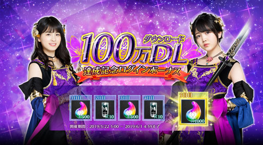 画像ギャラリー No.003のサムネイル画像 / 「乙女神楽 〜ザンビへの鎮魂歌」,累計100万ダウンロードを突破