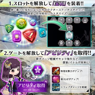 画像ギャラリー No.004のサムネイル画像 / 「乃木坂46・欅坂46・日向坂46公認 ザンビ THEGAME」がリニューアルを実施