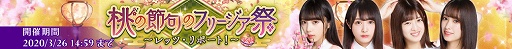 画像ギャラリー No.004のサムネイル画像 / 「ザンビ THE GAME」第2回リアルイベントの出演者は乃木坂46 与田祐希さん