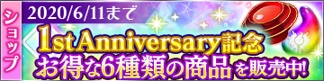 画像ギャラリー No.003のサムネイル画像 / 「ザンビ THE GAME」,最大150連無料ガチャなど配信1周年記念イベントが開催