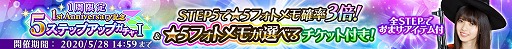 画像ギャラリー No.007のサムネイル画像 / 「ザンビ THE GAME」，最大150連無料ガチャなど配信1周年記念イベントが開催