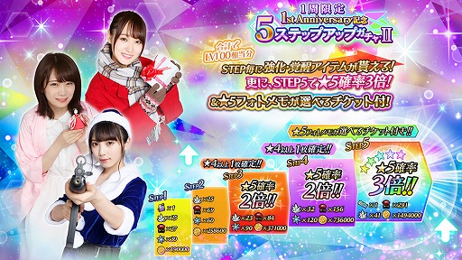 画像ギャラリー No.010のサムネイル画像 / 「ザンビ THE GAME」,最大150連無料ガチャなど配信1周年記念イベントが開催