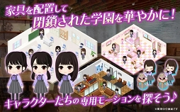 乃木坂46・欅坂46・日向坂46 公認RPG ザンビ THE GAME