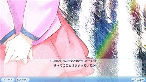 画像ギャラリー No.002のサムネイル画像 / Nintendo Switch「僕の彼女は人魚姫！？」，渕上 舞さんらが歌うオープニングムービーが公開に