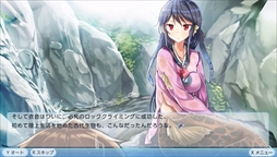 画像ギャラリー No.004のサムネイル画像 / Nintendo Switch「僕の彼女は人魚姫！？」，渕上 舞さんらが歌うオープニングムービーが公開に