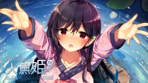 画像ギャラリー No.001のサムネイル画像 / 「僕の彼女は人魚姫！？」発売記念にYouTubeで配信の「おきつね広報室」に渕上 舞さんが4週連続で登場