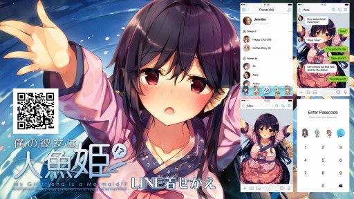 画像ギャラリー No.001のサムネイル画像 / 「僕の彼女は人魚姫！？ My Girlfriend is a Mermaid」のLINE着せかえが配信
