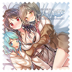画像ギャラリー No.005のサムネイル画像 /  「僕の彼女は人魚姫！？」5周年記念特装版のオリジナル特典を公開