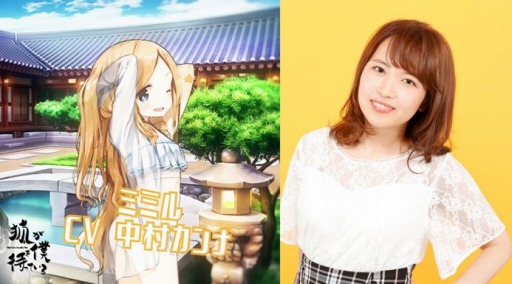 画像ギャラリー No.003のサムネイル画像 / 「狐が僕を待っている」,メインキャラクター3人のキャストが公開に