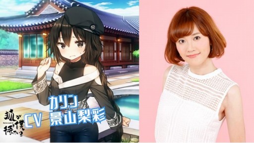 画像ギャラリー No.004のサムネイル画像 / 「狐が僕を待っている」,メインキャラクター3人のキャストが公開に