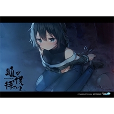 画像ギャラリー No.003のサムネイル画像 / 「狐が僕を待っている The Fox Awaits Me」の店舗特典が公開