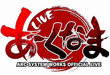 画像ギャラリー No.002のサムネイル画像 / Switch版「キルラキル ザ・ゲーム -異布-」の体験版が配信開始。「纏 流子」や「鬼龍院 皐月」など4キャラクターが使用可能