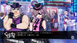 画像ギャラリー No.015のサムネイル画像 / PS4/Switch「JUDGEMENT 7 俺達の世界わ終っている。」が2019年2月28日が発売。新キャラや後日談を追加したリメイク版