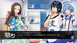 画像ギャラリー No.016のサムネイル画像 / PS4/Switch「JUDGEMENT 7 俺達の世界わ終っている。」が2019年2月28日が発売。新キャラや後日談を追加したリメイク版
