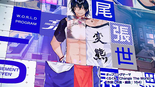 画像ギャラリー No.006のサムネイル画像 / 「JUDGEMENT 7 俺達の世界わ終っている。」の最新プロモーションムービーが公開