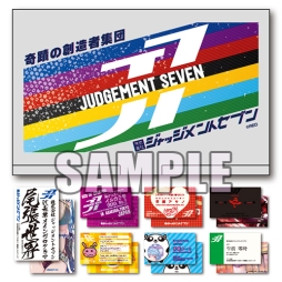 画像ギャラリー No.003のサムネイル画像 / 「JUDGEMENT 7」のイラスト展示やグッズ販売イベントがとらのあな秋葉原店Cで2月28日から開催