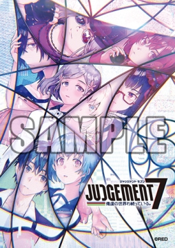 画像ギャラリー No.008のサムネイル画像 / 「JUDGEMENT 7」のイラスト展示やグッズ販売イベントがとらのあな秋葉原店Cで2月28日から開催