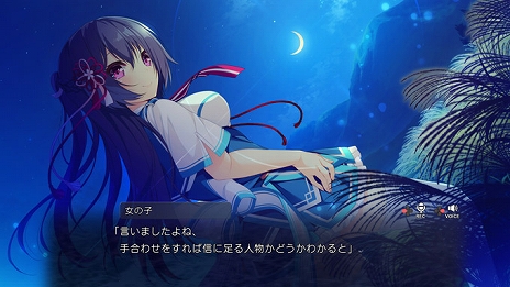 画像ギャラリー No.002のサムネイル画像 / PS4「絆きらめく恋いろは」，物語の序盤や試合シーンが収録された無料体験版が配信＆DL版を10％OFFで購入できるプレオーダー受付がスタート