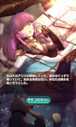 画像ギャラリー No.001のサムネイル画像 / 「エターナルスカーレット」,序盤のオススメ攻略法を紹介。新サーバー公開イベントも