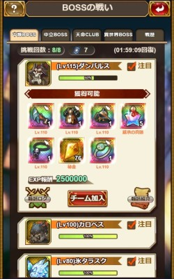 画像ギャラリー No.010のサムネイル画像 / 「エターナルスカーレット」,序盤のオススメ攻略法を紹介。新サーバー公開イベントも