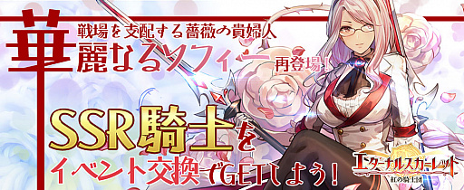 画像ギャラリー No.002のサムネイル画像 / 「エターナルスカーレット」ペットデザインコンテストの結果が発表