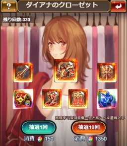 画像ギャラリー No.003のサムネイル画像 / 「エターナルスカーレット」でトレーニングメニューをこなして筋肉値を上げるイベントが開催