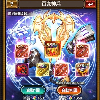画像ギャラリー No.005のサムネイル画像 / 「エターナルスカーレット」，SSRペット「魔界ギョン」が獲得できるイベントが開催。レアアイテムの割引販売も