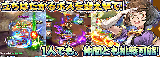 画像ギャラリー No.005のサムネイル画像 / 「エターナルスカーレット」HD版が正式リリース。アイテムドロップの仕様も刷新