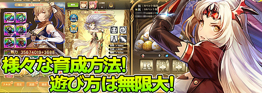 画像ギャラリー No.006のサムネイル画像 / 「エターナルスカーレット」HD版が正式リリース。アイテムドロップの仕様も刷新