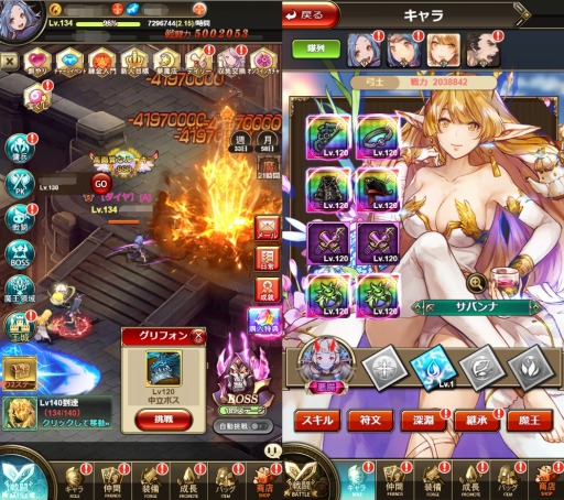 画像ギャラリー No.003のサムネイル画像 / 「エターナルスカーレット」HD版序盤のおすすめ攻略が公開。育成やギルドの活用法も