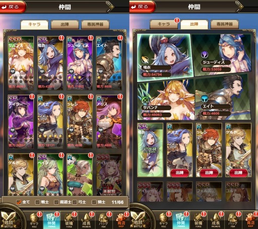画像ギャラリー No.004のサムネイル画像 / 「エターナルスカーレット」HD版序盤のおすすめ攻略が公開。育成やギルドの活用法も