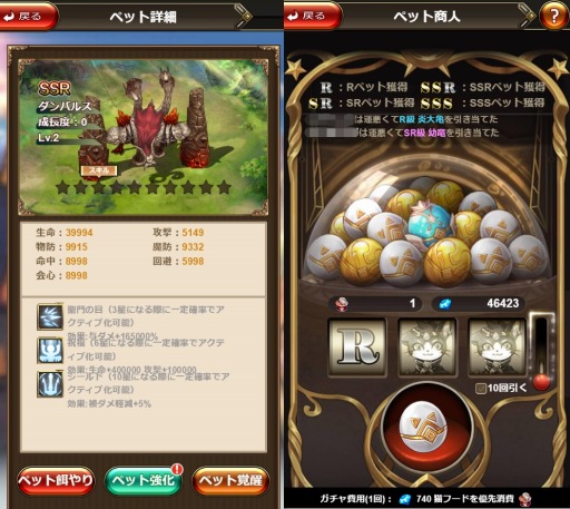 画像ギャラリー No.005のサムネイル画像 / 「エターナルスカーレット」HD版序盤のおすすめ攻略が公開。育成やギルドの活用法も