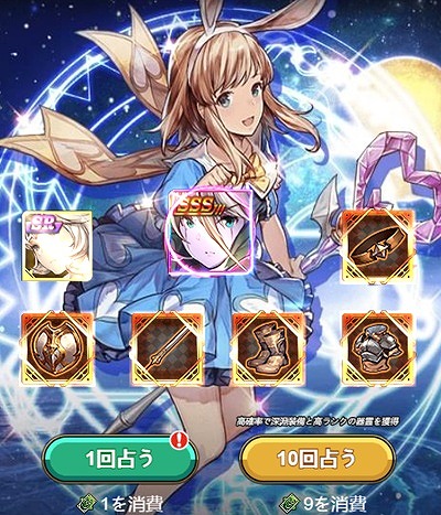 画像ギャラリー No.006のサムネイル画像 / 「エターナルスカーレット」，ファン人気投票で1位を獲得したSSSキャラが登場するイベントが開催
