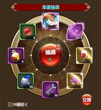 画像ギャラリー No.003のサムネイル画像 / 「エターナルスカーレット」で新イベント,怖い怖い肝試し大会!SSSルシオ登場!が開催