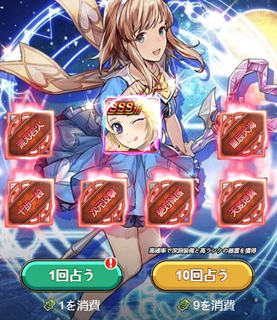 画像ギャラリー No.004のサムネイル画像 / 「エターナルスカーレット」,新イベント“一刻千秋!神兵&器霊大放出!”を開催