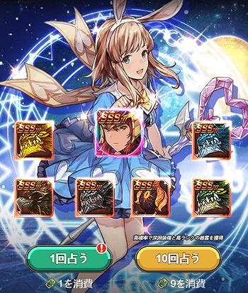 画像ギャラリー No.005のサムネイル画像 / 「エターナルスカーレット」，期間限定イベントに新SSSキャラ“朱雀”が登場