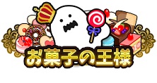 画像ギャラリー No.004のサムネイル画像 / 「エターナルスカーレット」，SRキャラ・カサンドラなどが報酬のハロウィンイベントが開催