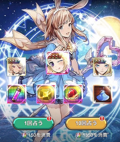 画像ギャラリー No.004のサムネイル画像 / 「エターナルスカーレット」でSSS/SSR“オーロラ”が手に入るバレンタインイベントがスタート