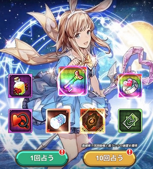 画像ギャラリー No.003のサムネイル画像 / 「エターナルスカーレット」にSSS/SSRキャラ“アスモデウス”が登場する新イベントが開催中