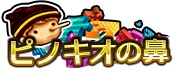 画像ギャラリー No.002のサムネイル画像 / 「エターナルスカーレット」,エイプリルフールイベントが開催。グレイス&カディが登場