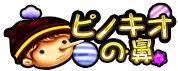 画像ギャラリー No.003のサムネイル画像 / 「エターナルスカーレット」,エイプリルフールイベントが開催。グレイス&カディが登場